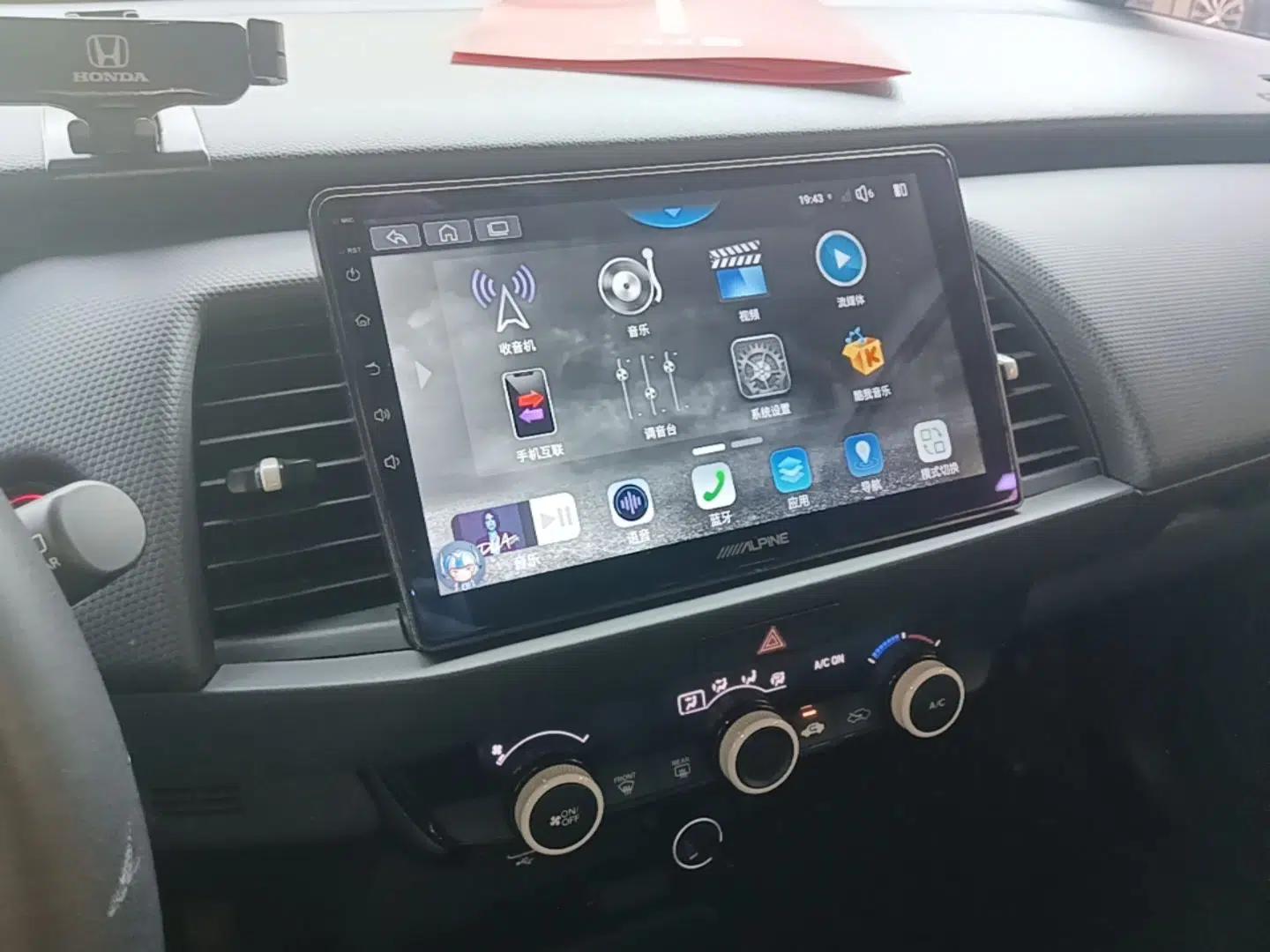 Honda Fit 2021 1.5L CVT Trend Edition — миниатюра 15