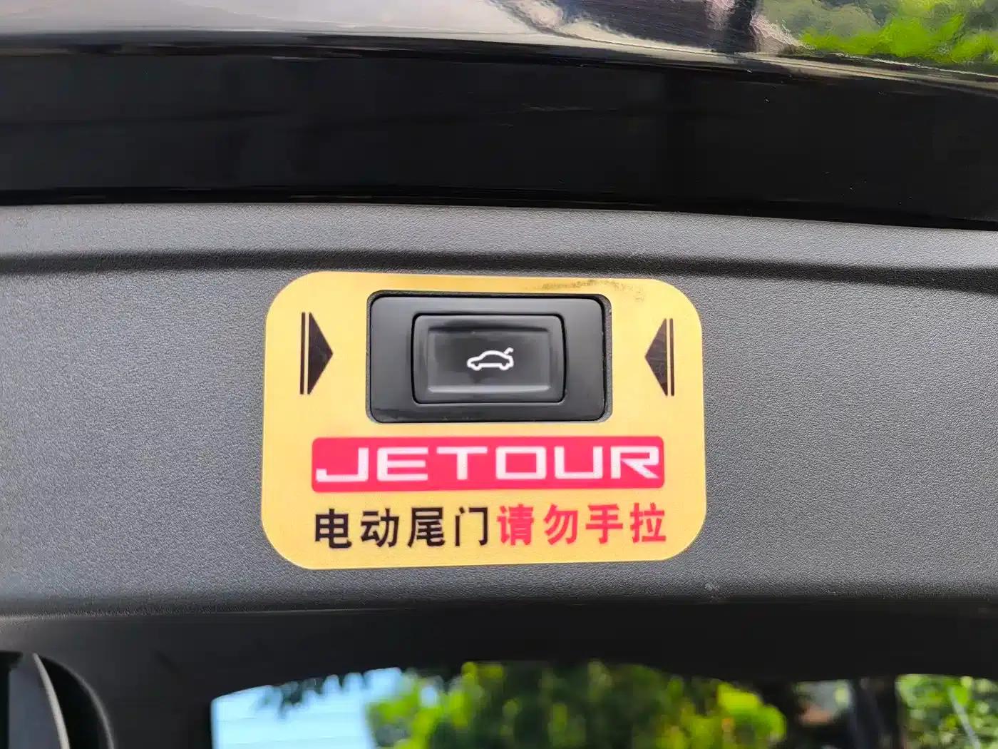 Jetour Great Sage 2022 1.6T DCT King MAX — миниатюра 17