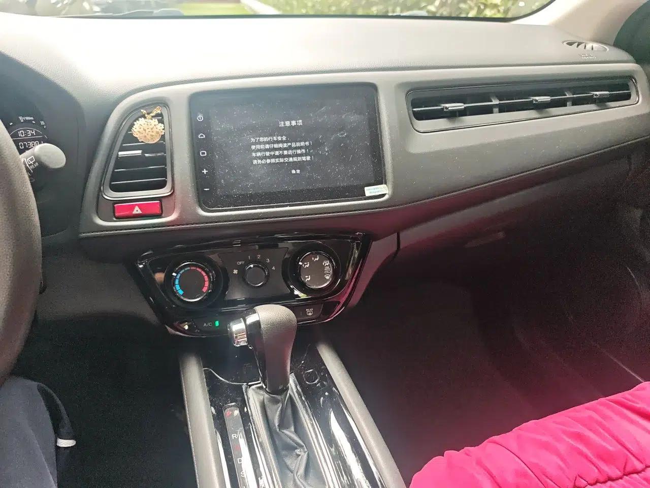Honda Vezel 2015 1.5L CVT two-wheel drive Comfort trim — миниатюра 13