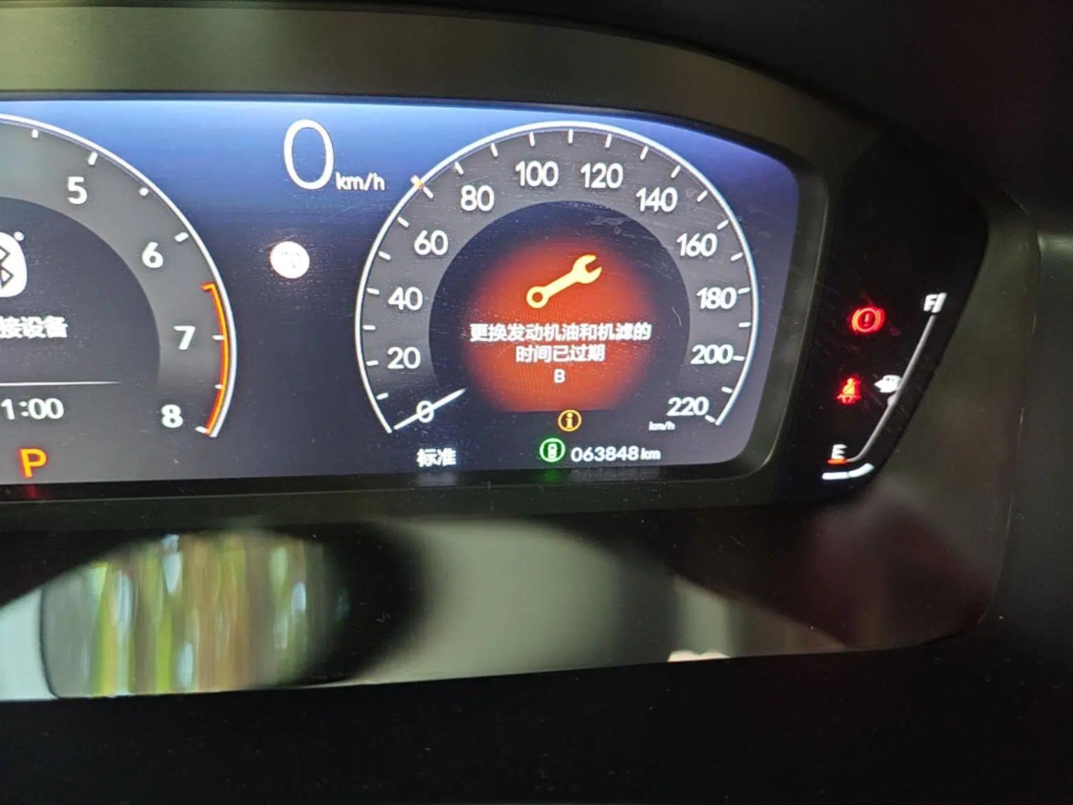 Honda Breeze 2023 240TURBO Two-Wheel-Drive Luxury Edition 5 Seats — миниатюра 14