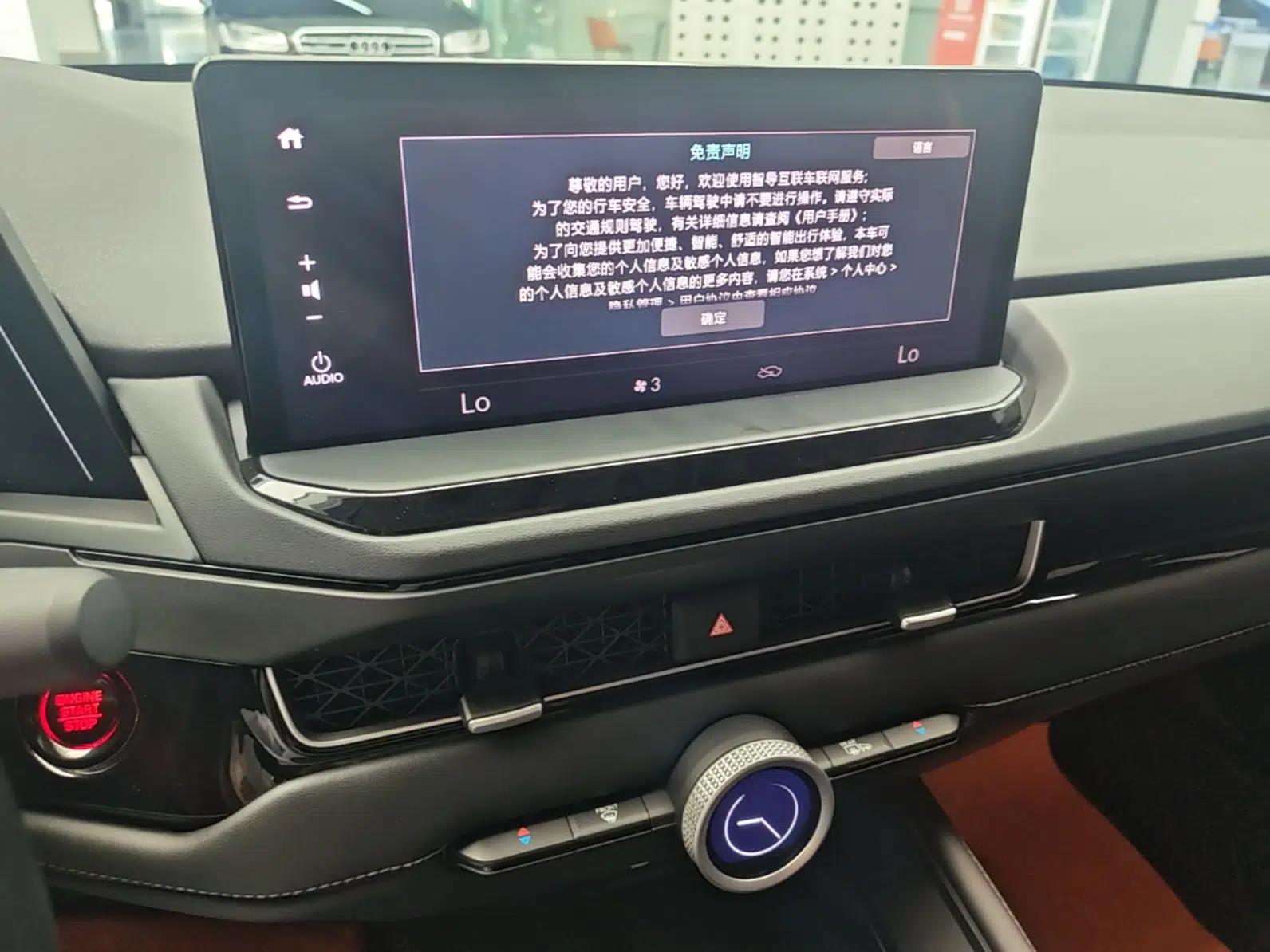 Honda Inspire 2023 260TURBO Deluxe Edition — миниатюра 20