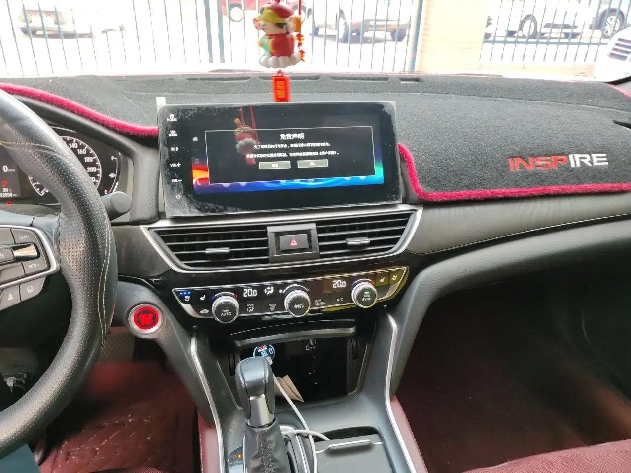 Honda Inspire 2022 260TURBO Jingyue Version — миниатюра 13