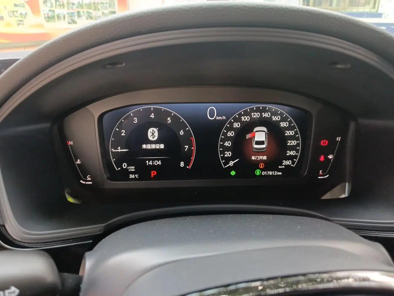 Honda Integra 2023 240TURBO CVT Tech Edition — миниатюра 11