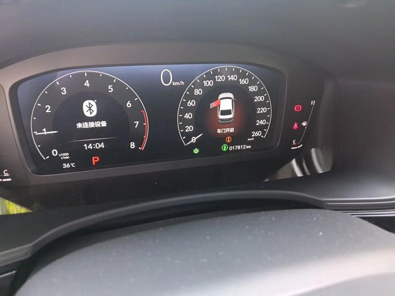 Honda Integra 2023 240TURBO CVT Tech Edition — миниатюра 12