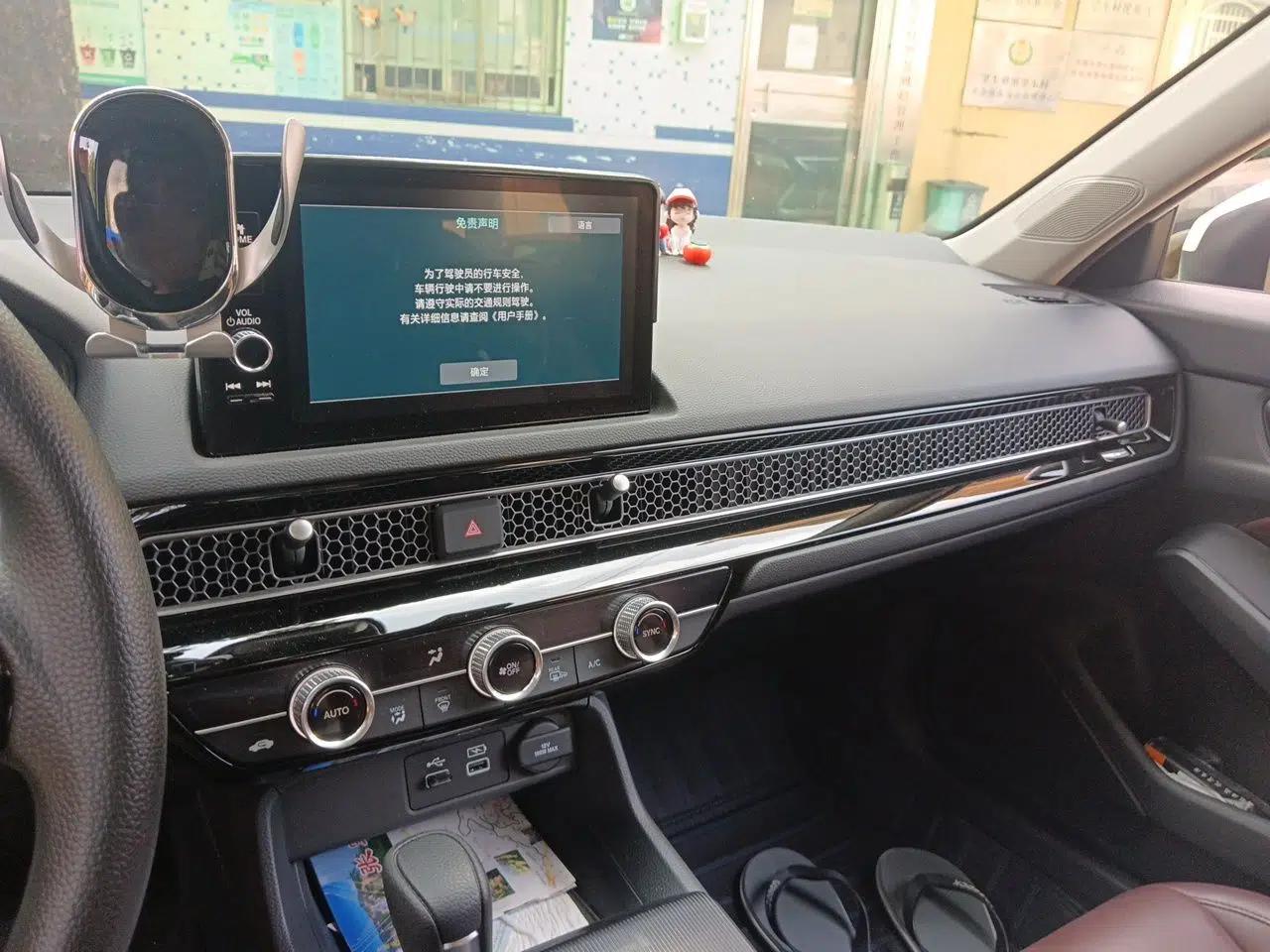 Honda Integra 2023 240TURBO CVT Tech Edition — миниатюра 13