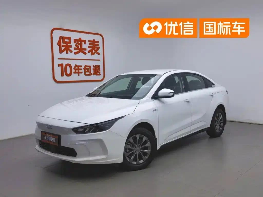 Geely Geometry A 2022 Pro 430KM Travel Edition — миниатюра 1