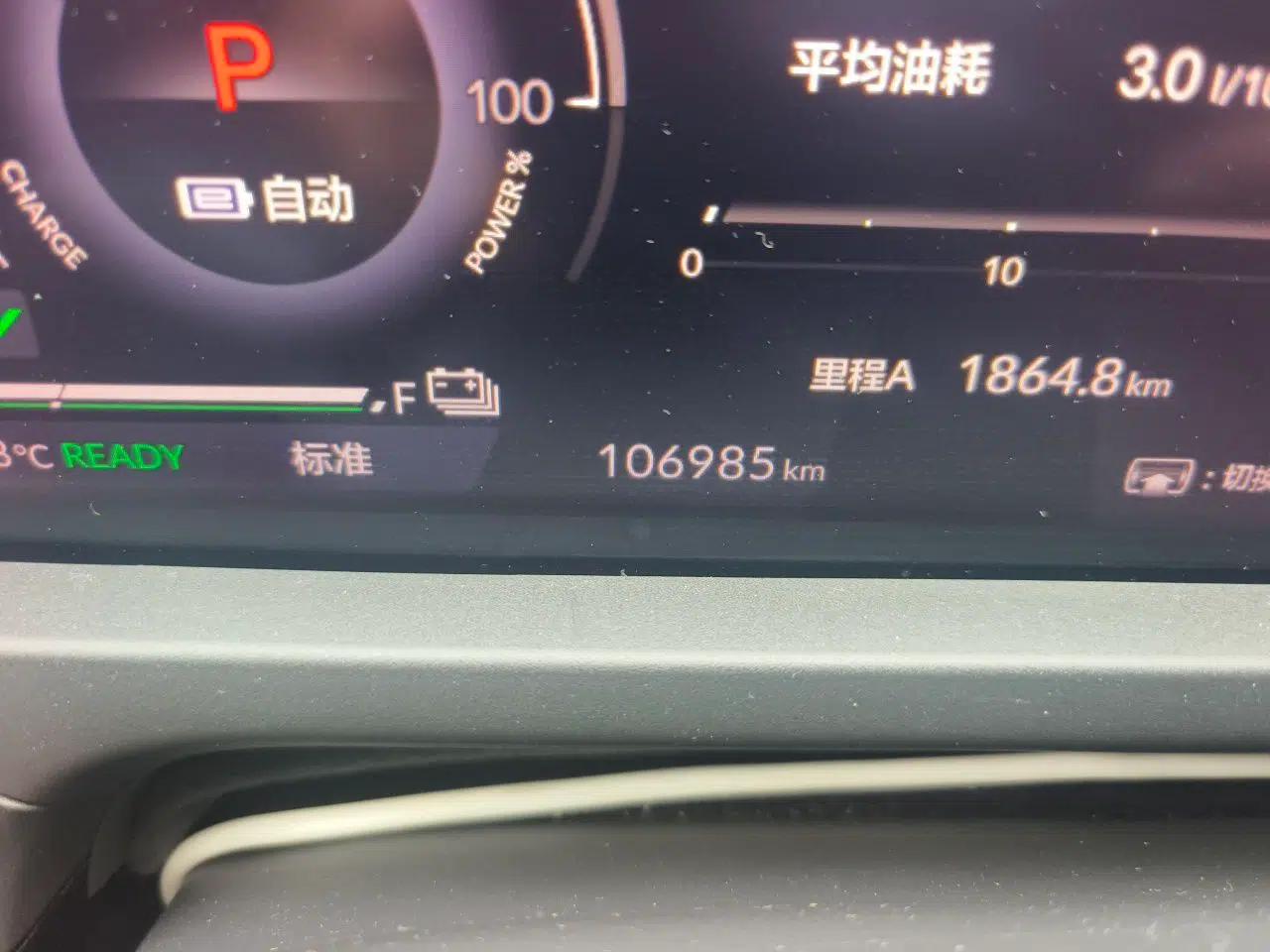 Honda Accord New Energy 2023 2.0L ePHEV Prestige Edition — миниатюра 12