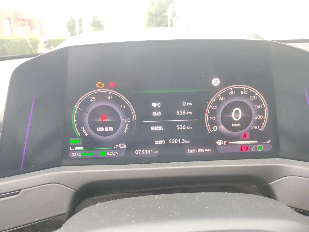 Honda Accord New Energy 2023 2.0L ePHEV Prestige Edition — миниатюра 11