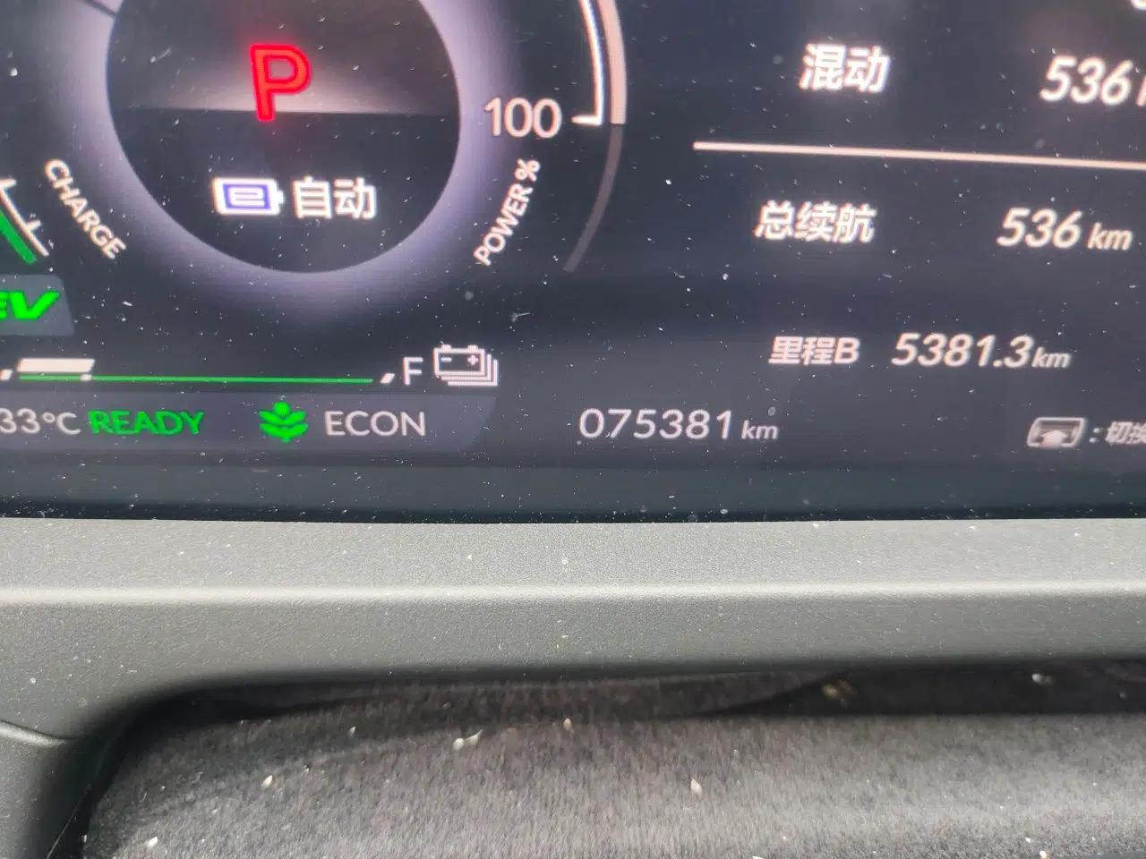 Honda Accord New Energy 2023 2.0L ePHEV Prestige Edition — миниатюра 12