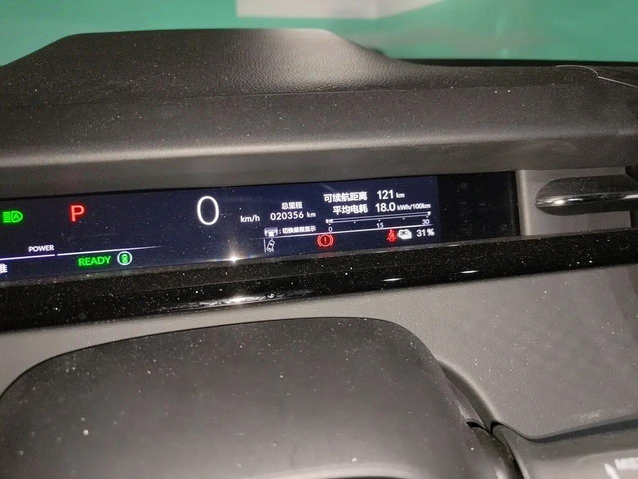Honda e:NP2 2024 Advanced Edition — миниатюра 12