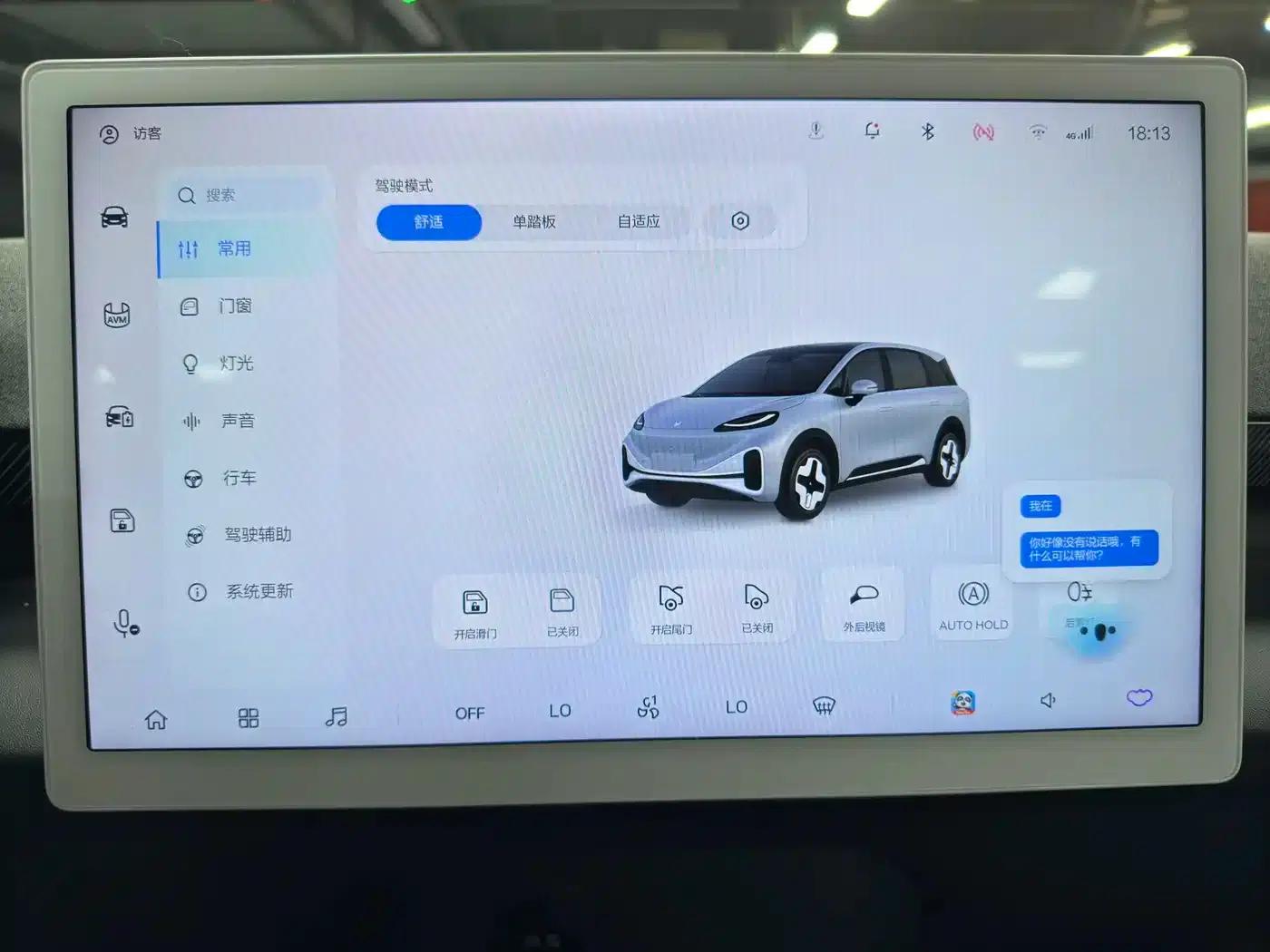 Jifox Koala S 2024 PRO — миниатюра 12