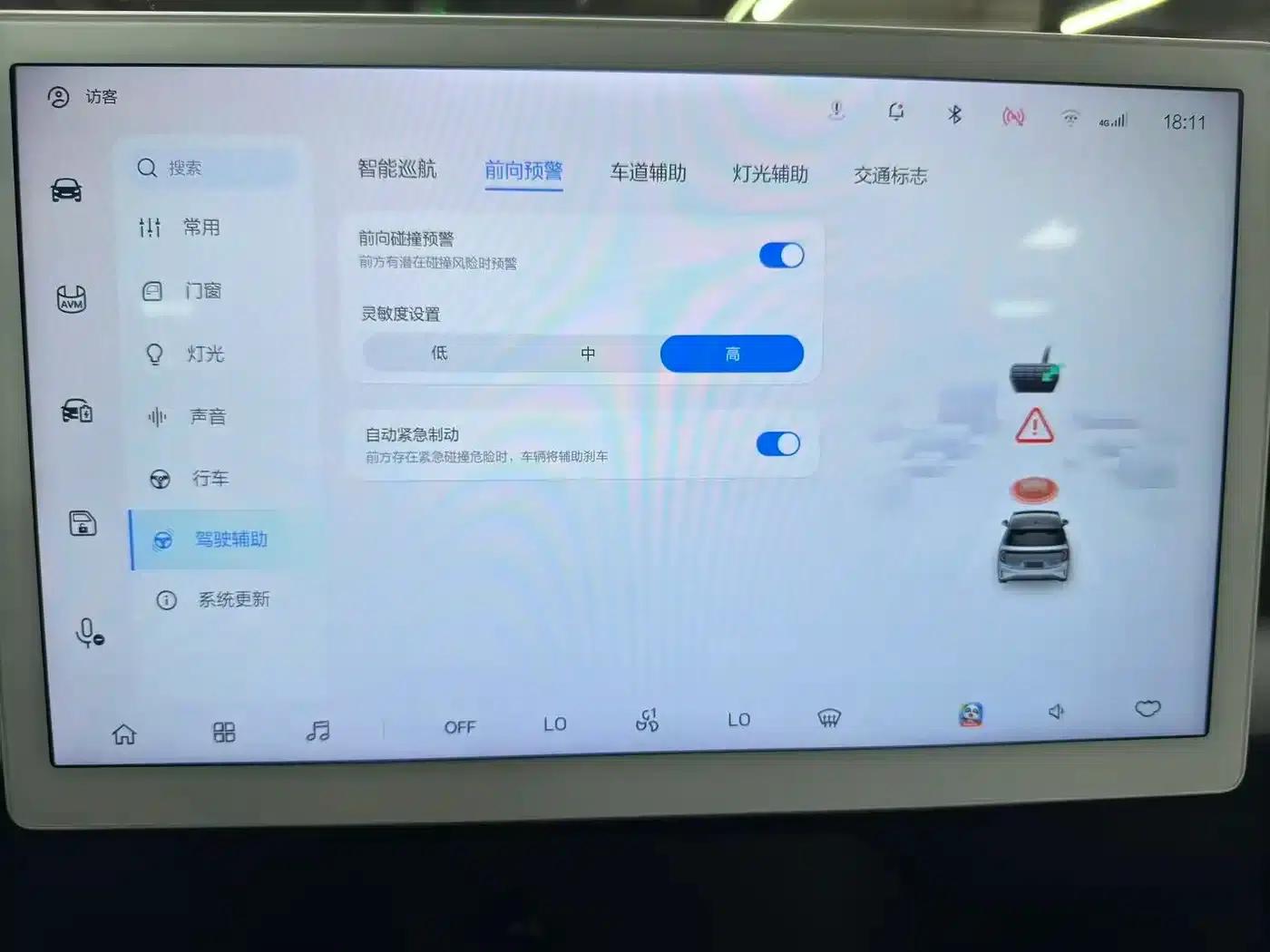 Jifox Koala S 2024 PRO — миниатюра 8