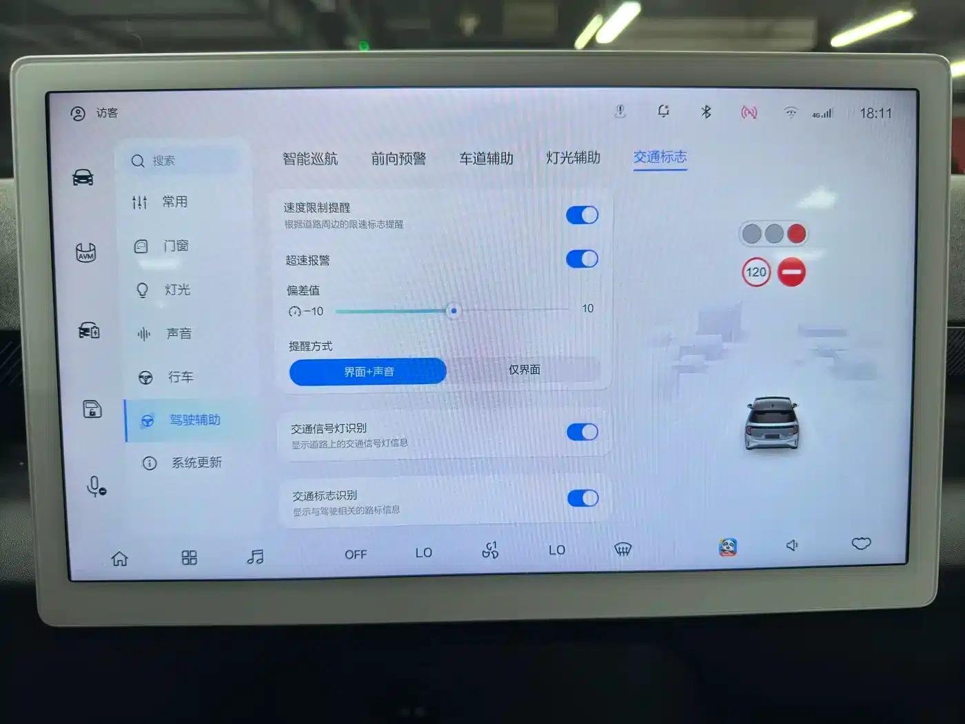 Jifox Koala S 2024 PRO — миниатюра 10
