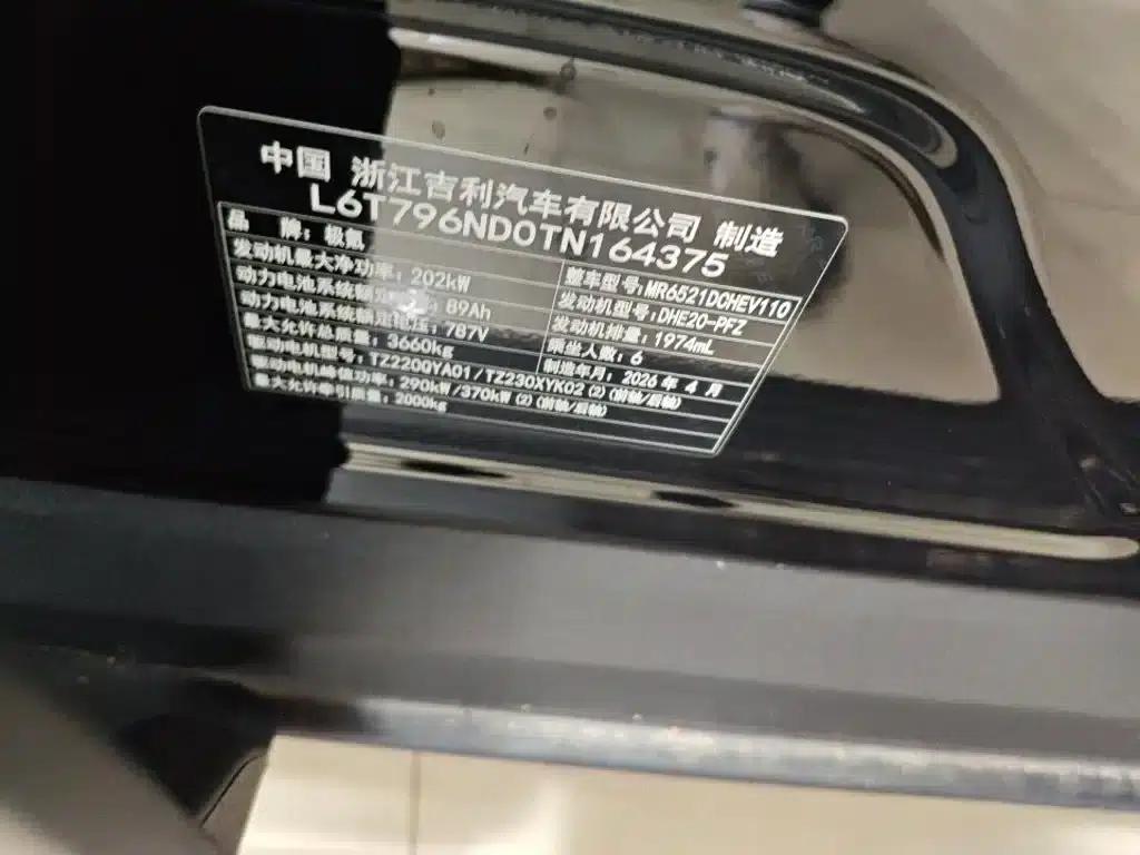 Extreme Krypton 9X 2025 Obsidian Black Edition 70kWh — миниатюра 5