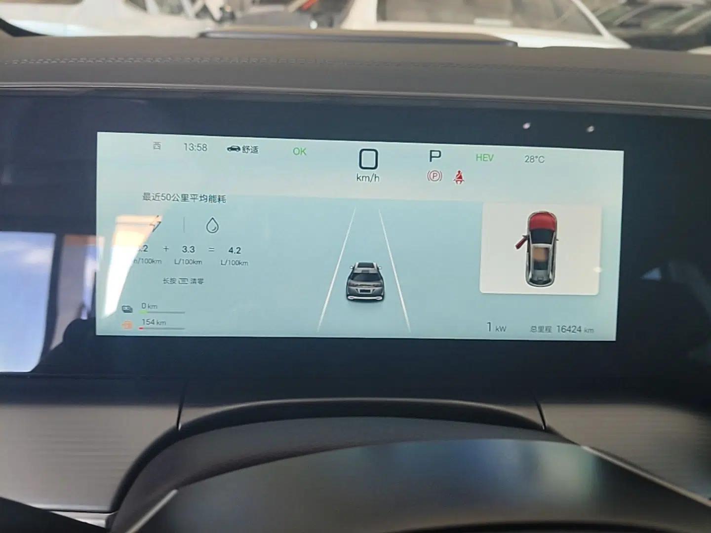 BYD Song L DM-i 2024 112 km Leading Edition — миниатюра 14