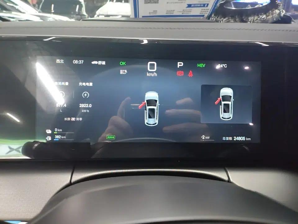 BYD Song L DM-i 2025 Intelligent Driving Version 160 km Beyond-Range Type — миниатюра 14