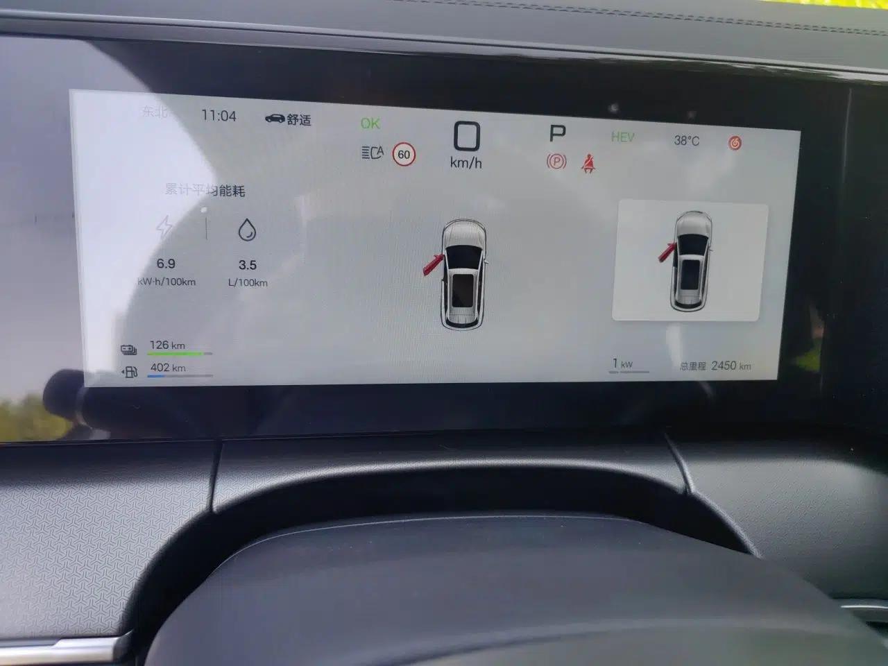 BYD Song L DM-i 2025 Intelligent Driving Version 160 km Beyond-Range Type — миниатюра 11