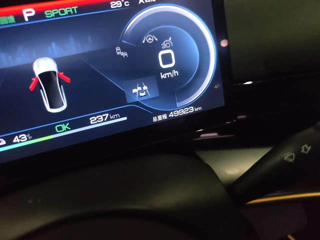 BYD Seal 2022 550 km Standard Range Rear-Wheel Drive Prestige Version — миниатюра 12