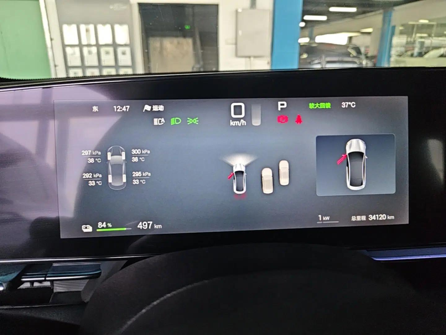 BYD Seal 2025 650 Zhihang Edition — миниатюра 14