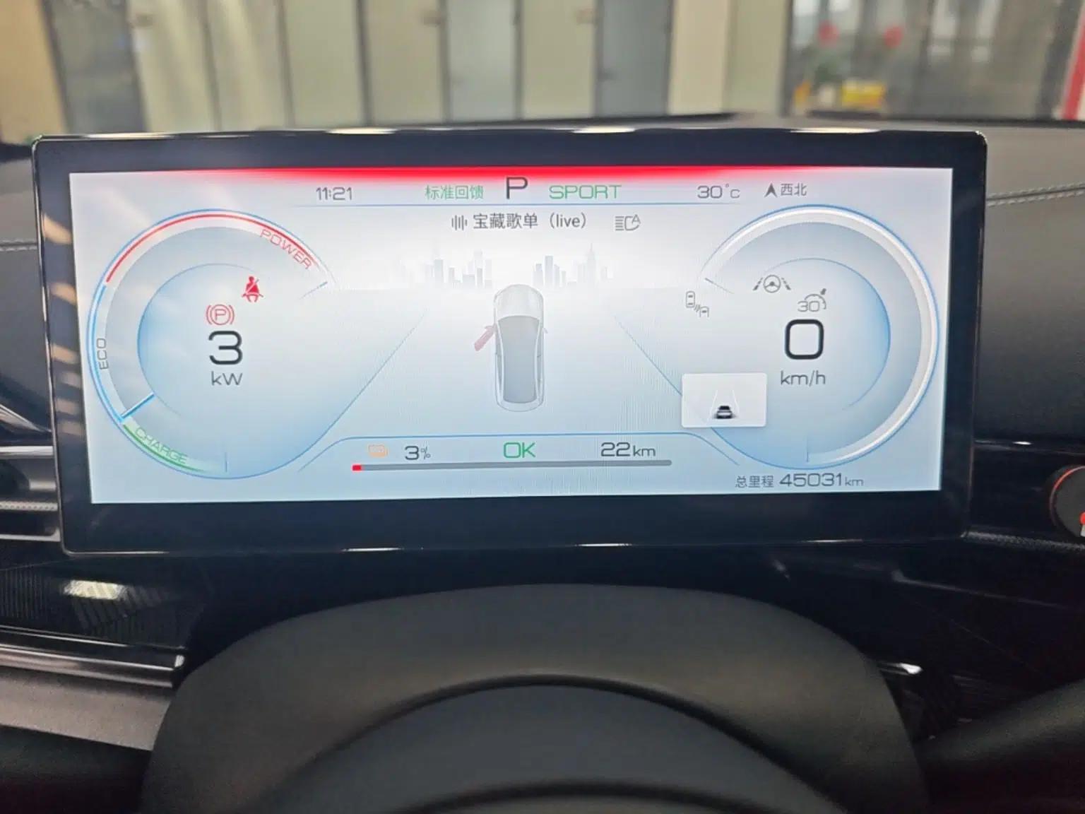 BYD Seal 2022 700 km Long-Range Rear-Wheel-Drive Version — миниатюра 14