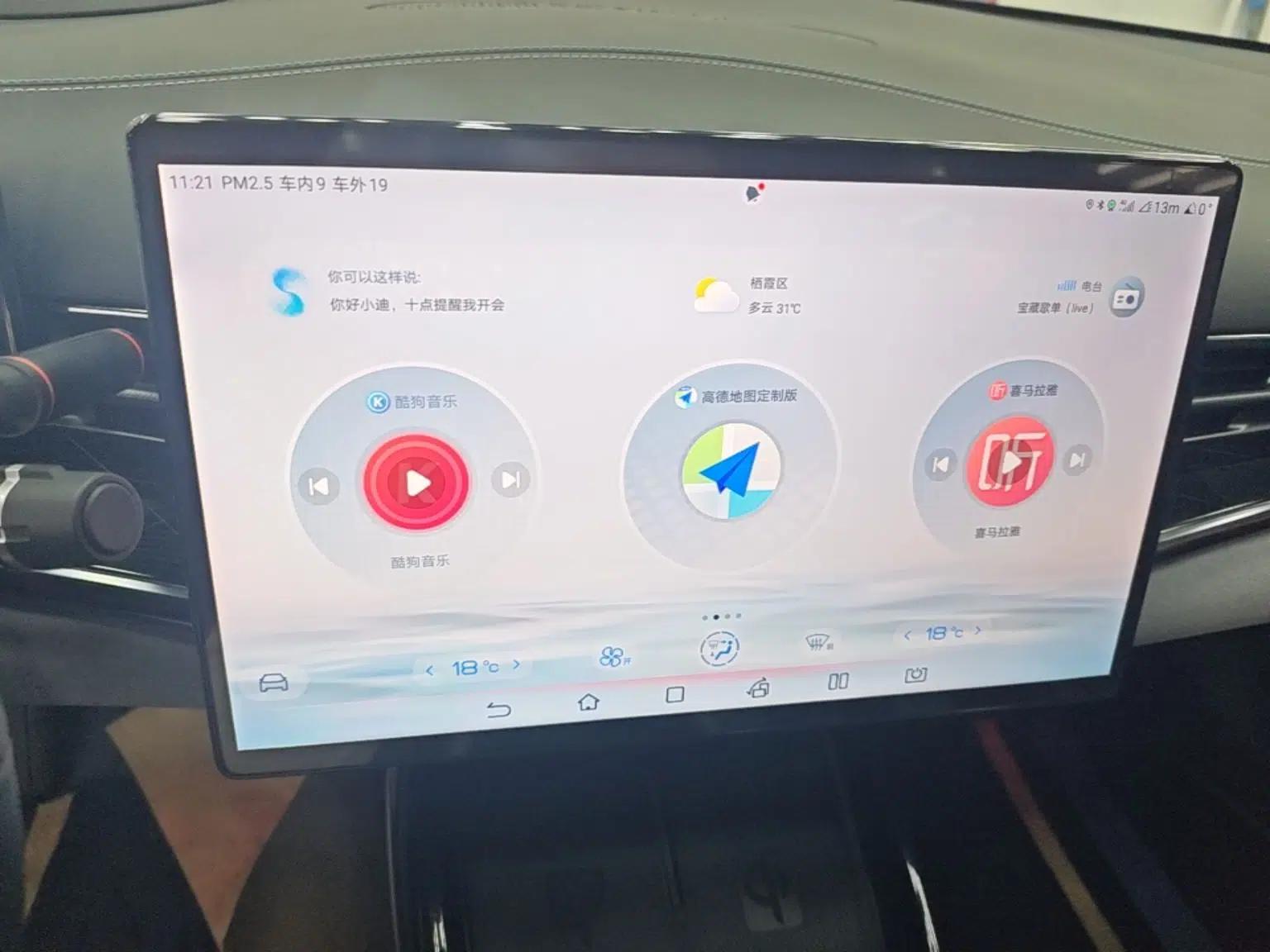BYD Seal 2022 700 km Long-Range Rear-Wheel-Drive Version — миниатюра 15