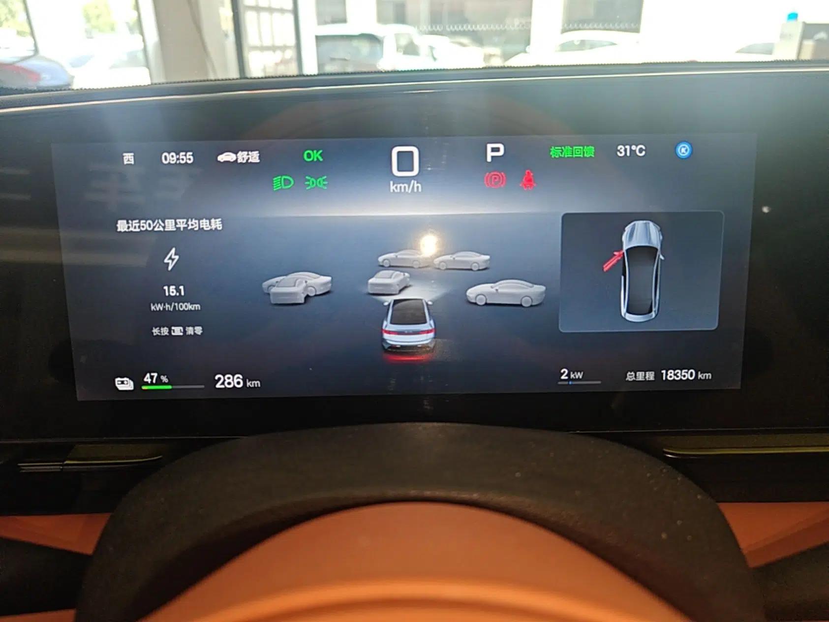 BYD Seal 2025 650 Long-Range Version — миниатюра 14