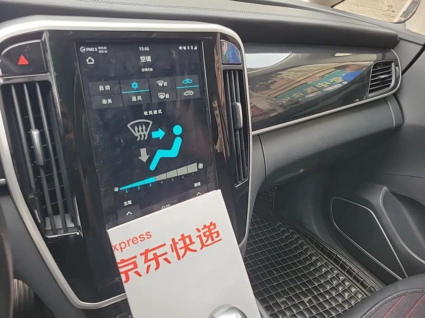 BYD Song MAX 2017 1.5T Automatic Smart Connect Elite 7-Seater — миниатюра 13