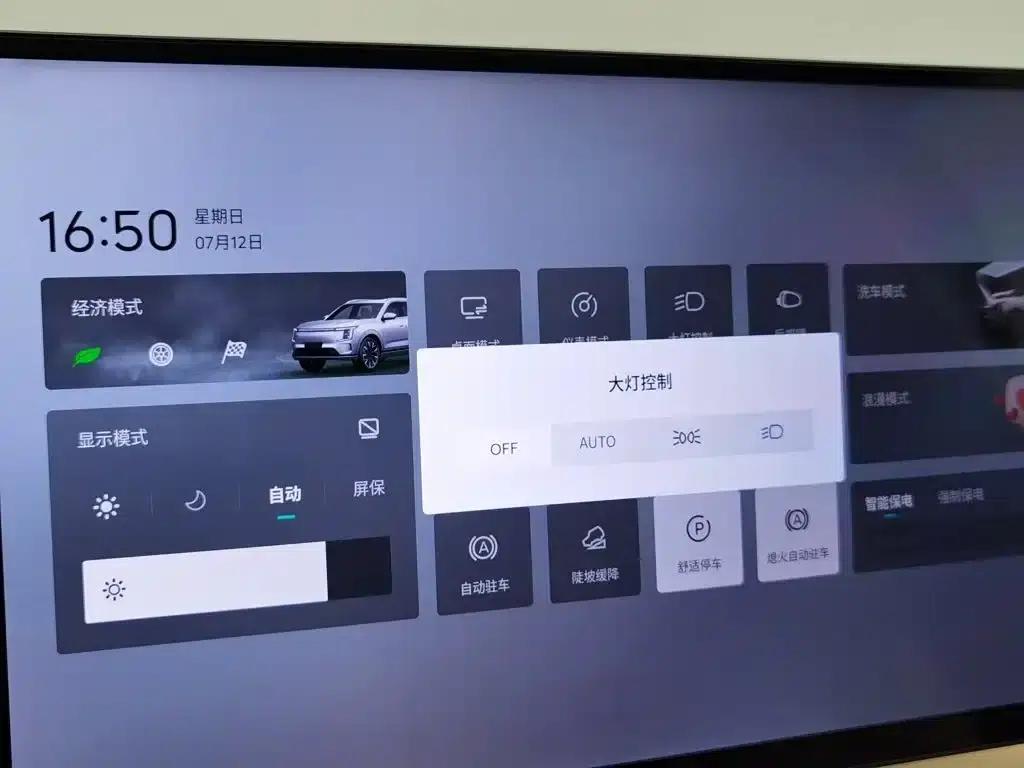 Jetour Mountain & Sea L7 PLUS 2026 Model 121km Comfort Edition 5-Seater — миниатюра 21