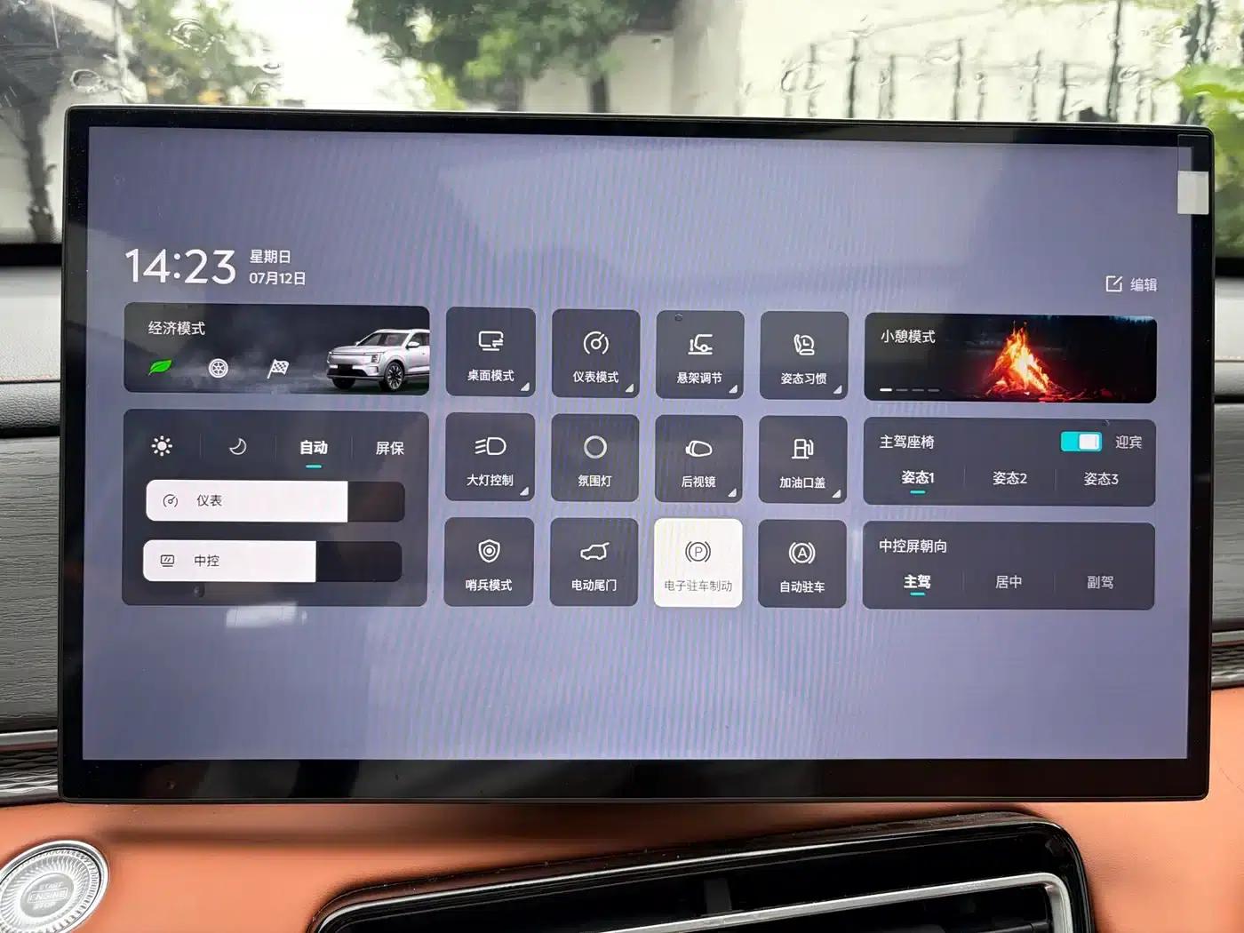 Jetour Mountain & Sea L7 PLUS 2026 Model 220km Flagship Edition 7-Seater — миниатюра 23