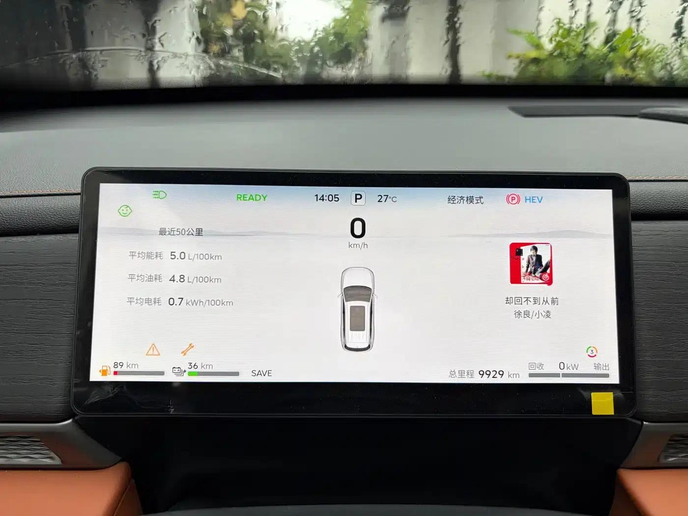 Jetour Mountain & Sea L7 PLUS 2026 Model 220km Flagship Edition 7-Seater — миниатюра 26