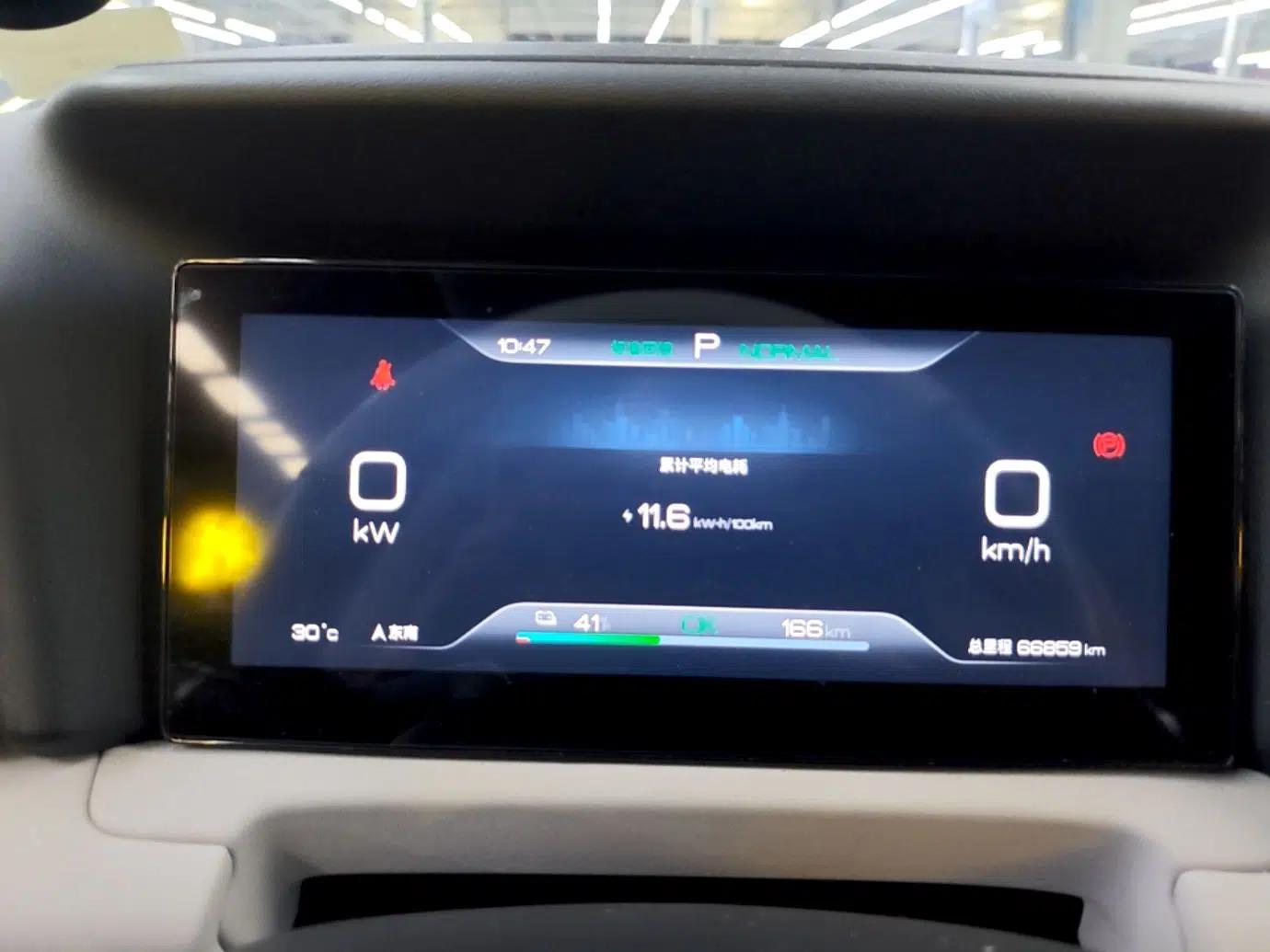 BYD Yuan UP 2024 401 km Active Version — миниатюра 14
