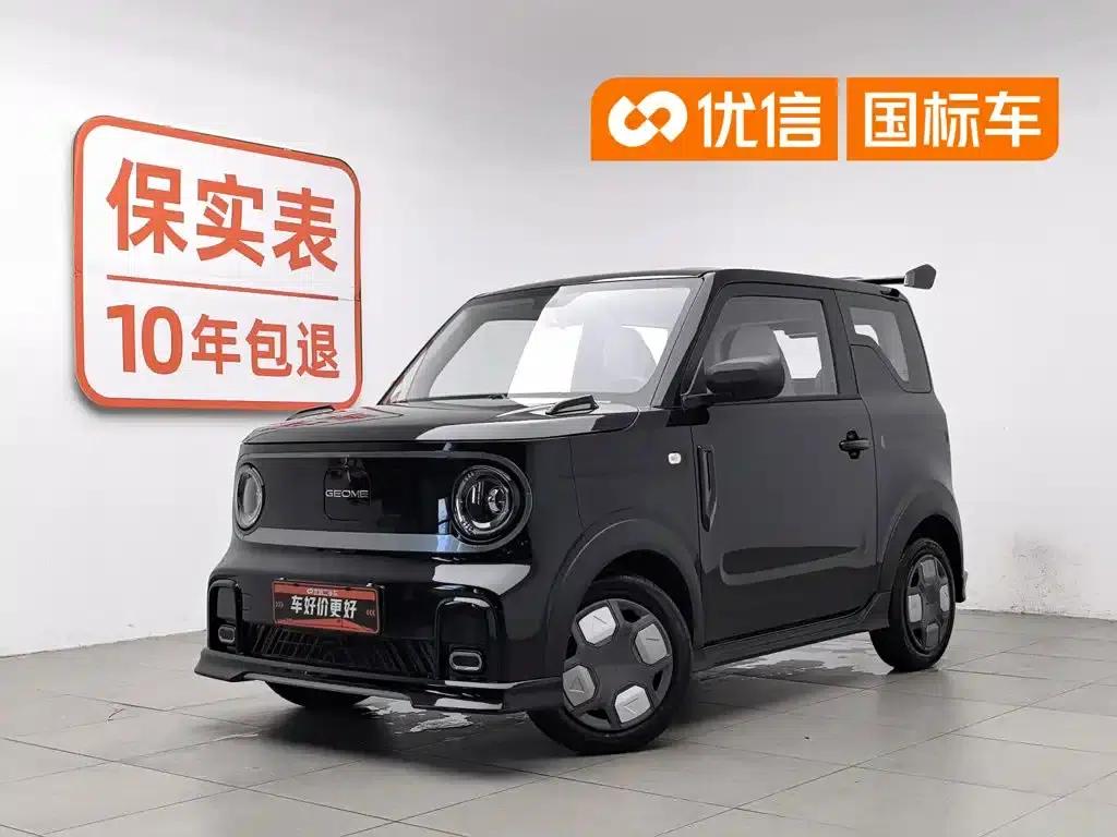 Panda 2025 Model 210km Panda Gokart — миниатюра 1
