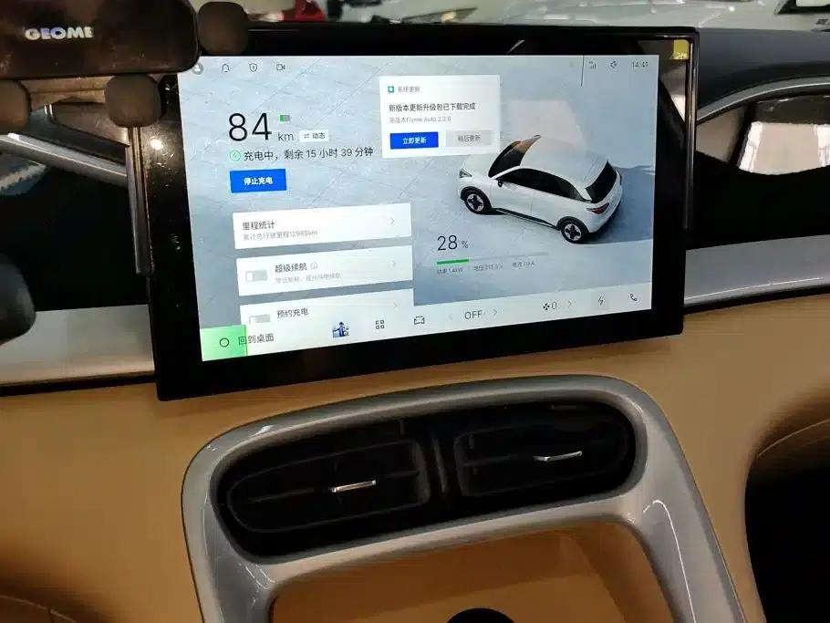 Star Wish 2025 310km Youth Edition — миниатюра 13