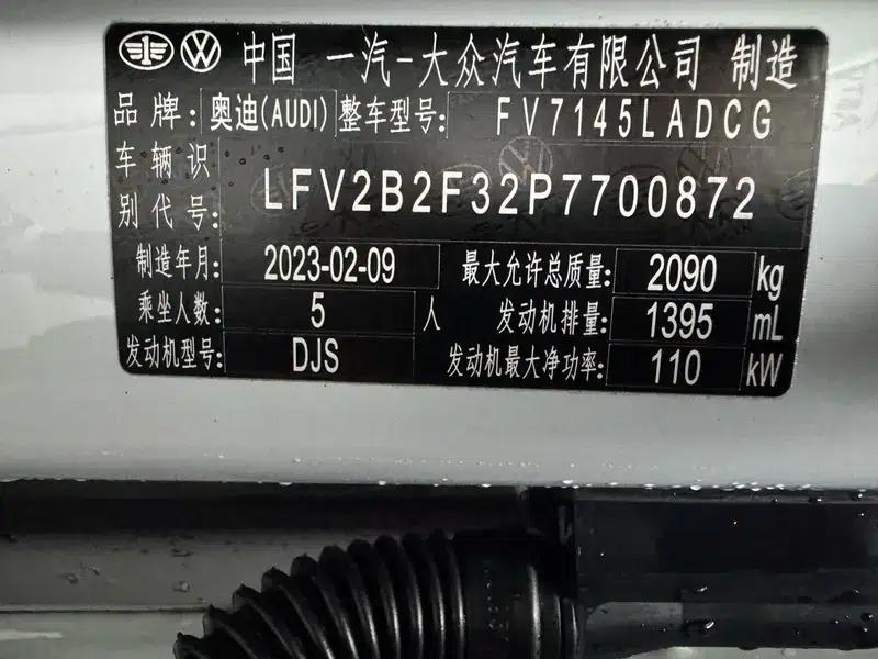 Audi Q3 2023 35 TFSI Fashion Dynamic (1.5T) — миниатюра 13
