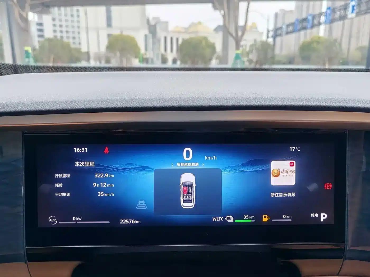 Galaxy L7 2024 1.5T 55km PRO Dragon Edition — миниатюра 18
