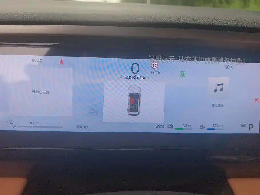 Galaxy L7 2025 EM-i 115km Explorer+ Edition — миниатюра 14
