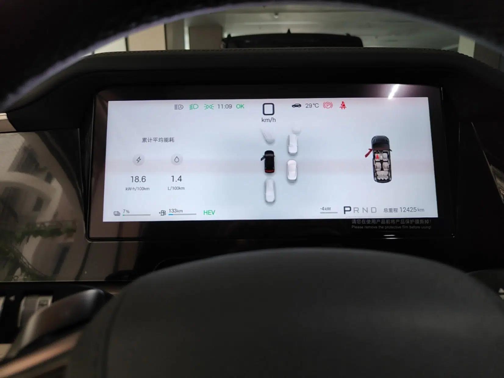 BYD Xia 2026 DM-i 1.5T 218KM Excellence Edition — миниатюра 19