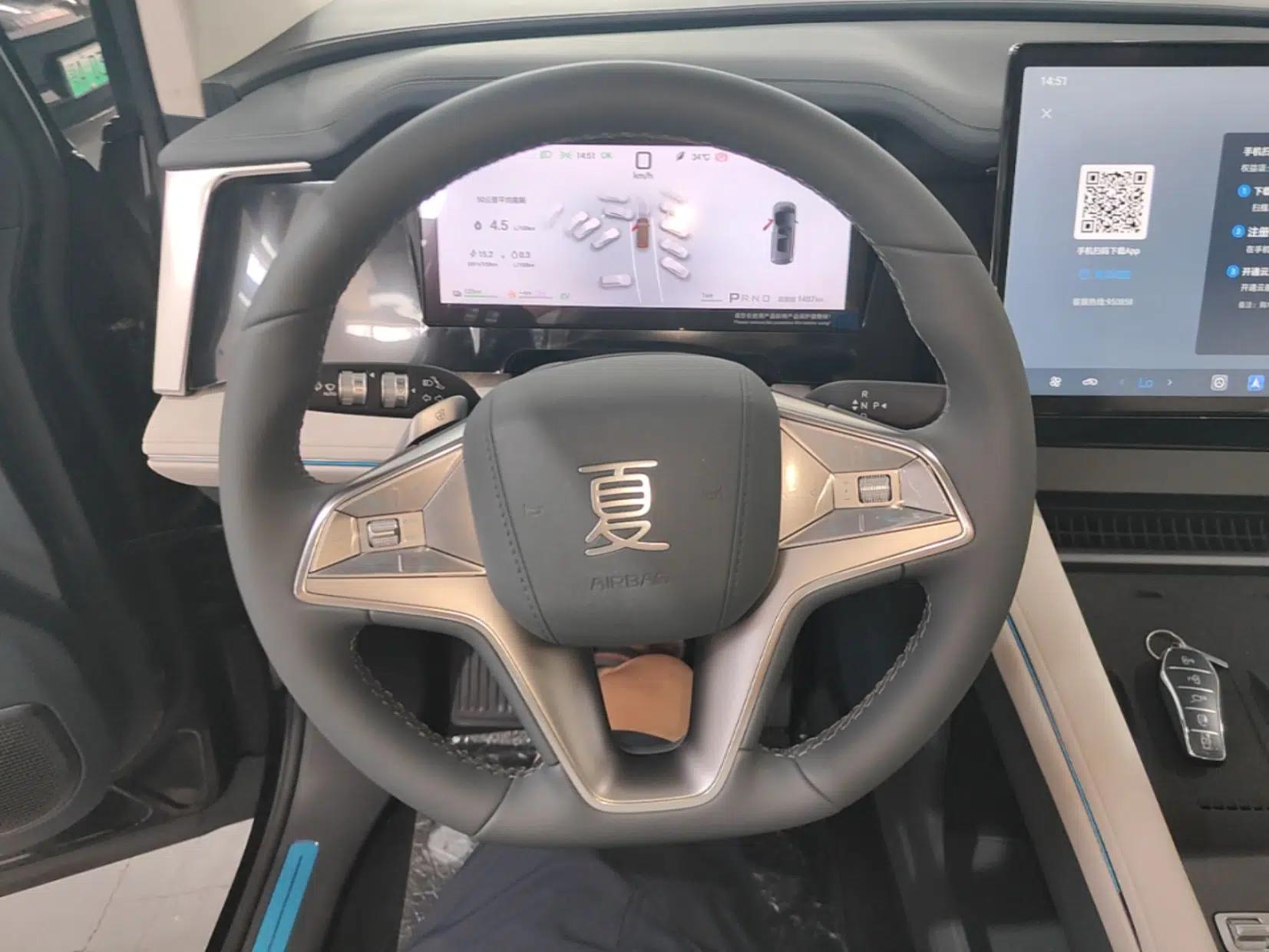 BYD Xia 2026 DM-i 1.5T 218KM Transcendence Edition — миниатюра 13