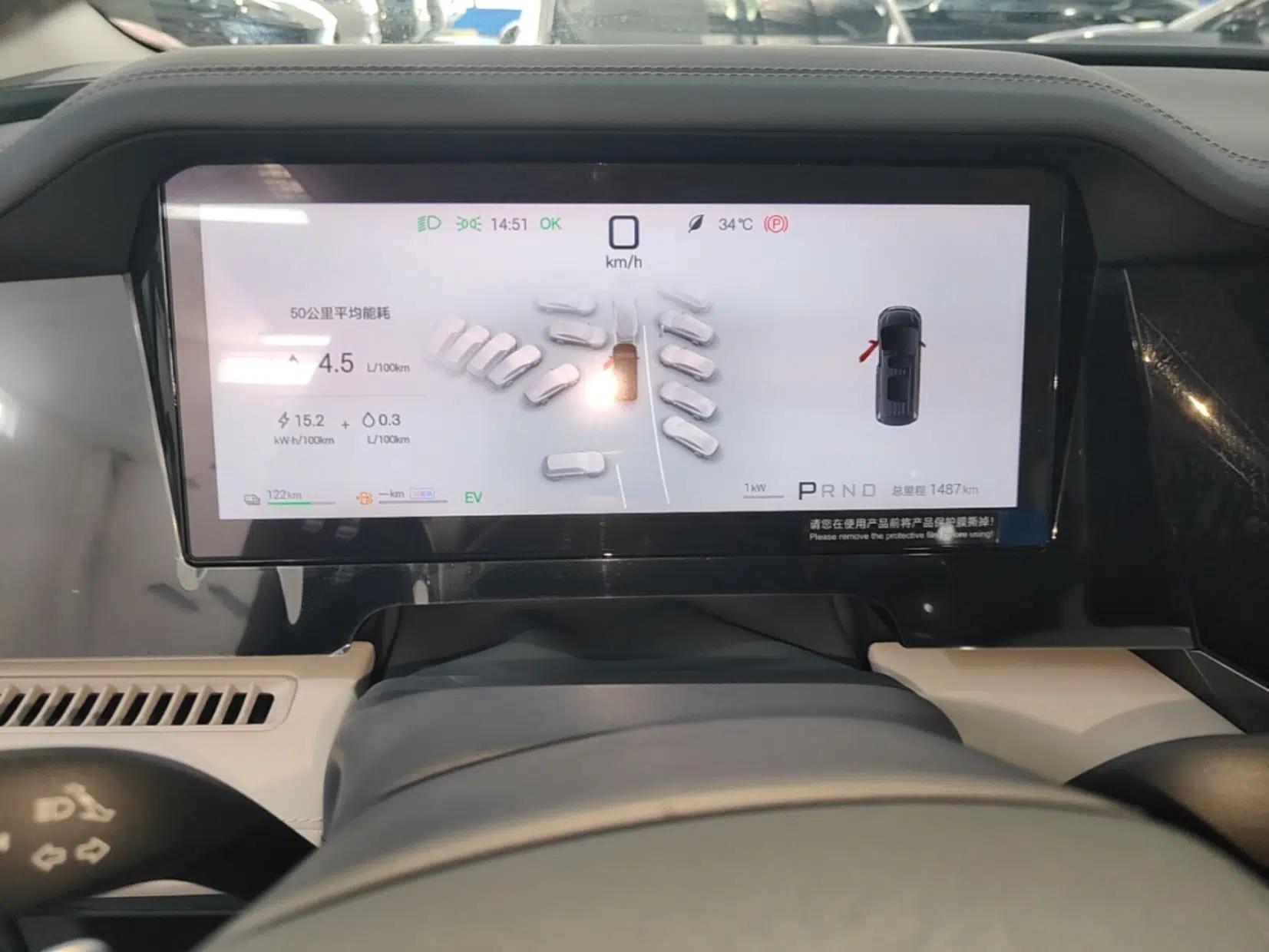 BYD Xia 2026 DM-i 1.5T 218KM Transcendence Edition — миниатюра 14
