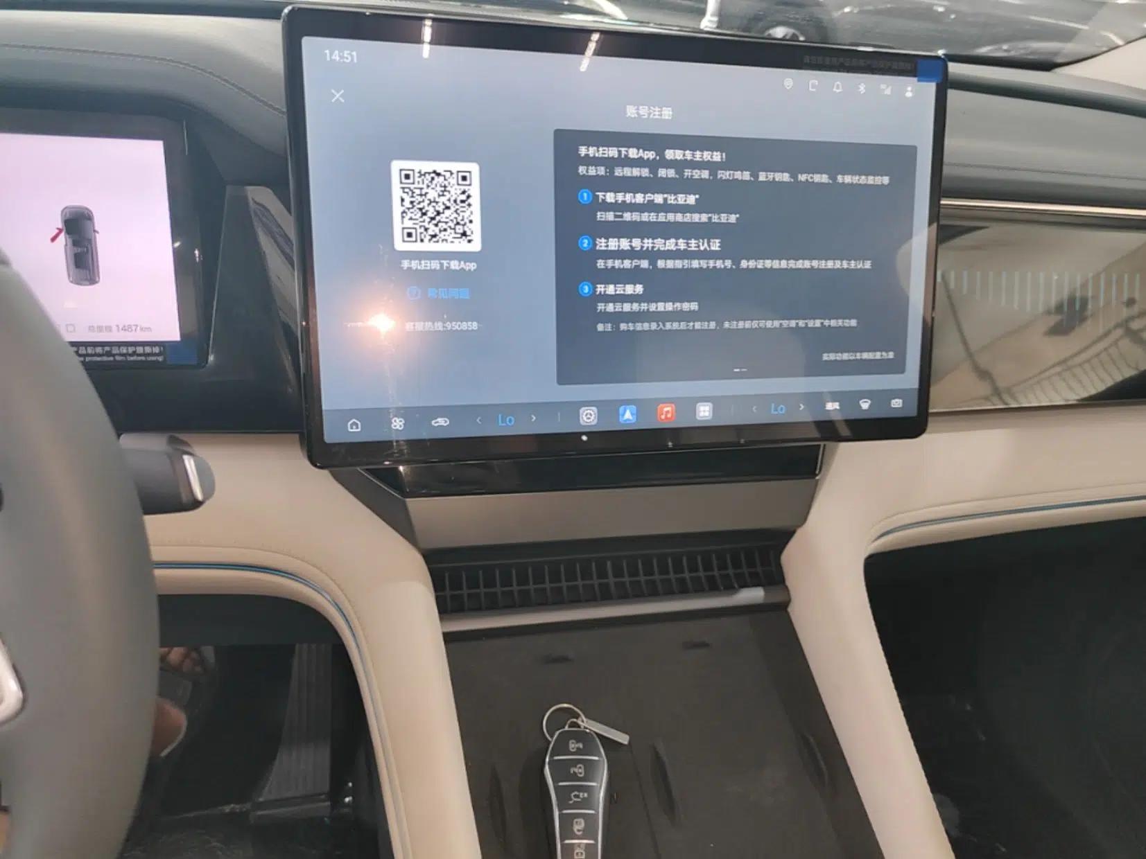 BYD Xia 2026 DM-i 1.5T 218KM Transcendence Edition — миниатюра 15