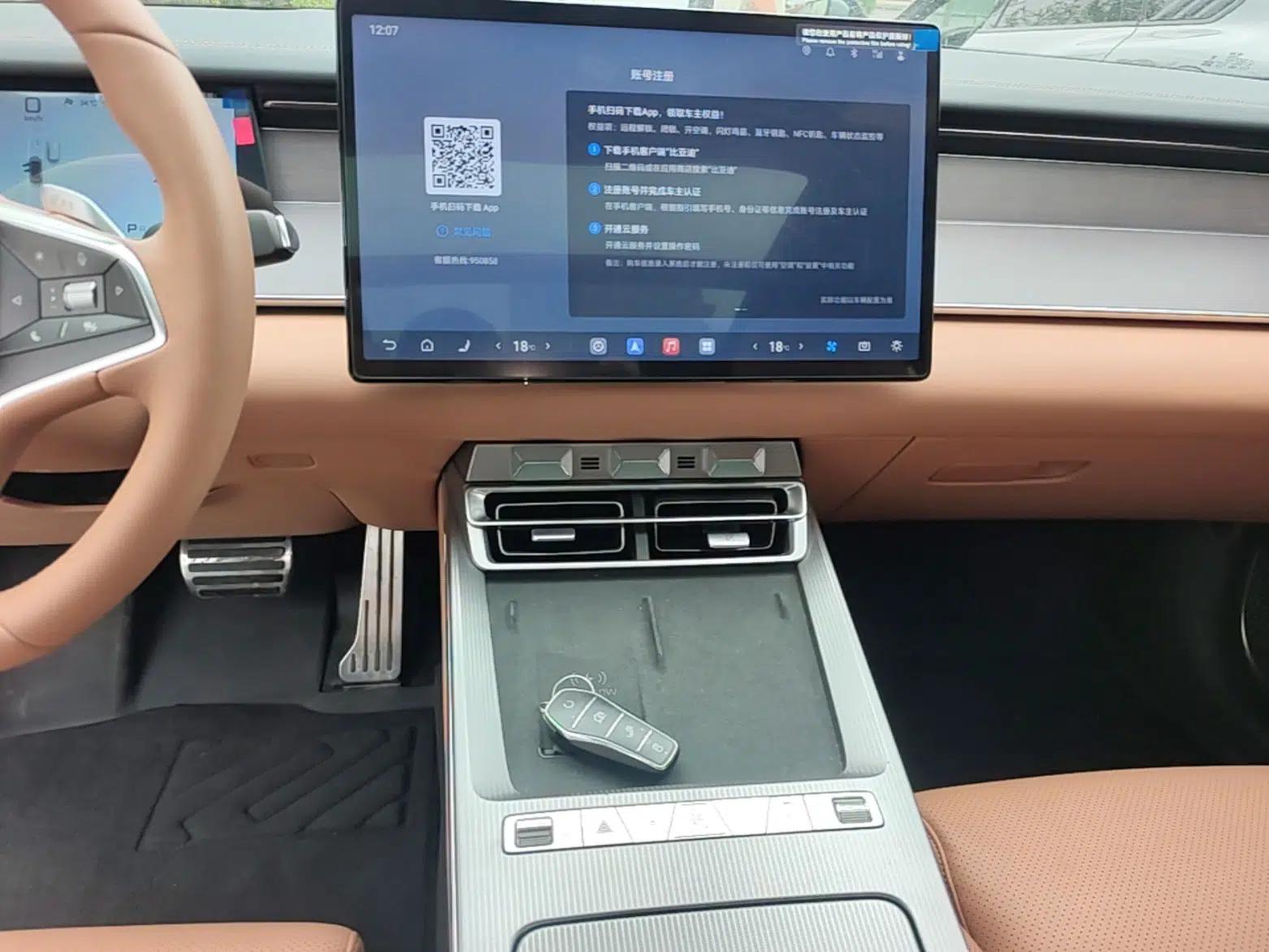 BYD Han L 2025 EV Four-Wheel Drive LiDAR Flagship Model — миниатюра 15