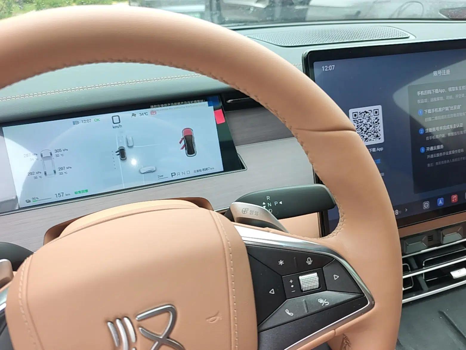 BYD Han L 2025 EV Four-Wheel Drive LiDAR Flagship Model — миниатюра 16