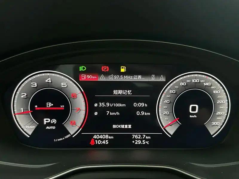 Audi A4L 2022 40 TFSI Luxury Dynamic — миниатюра 15