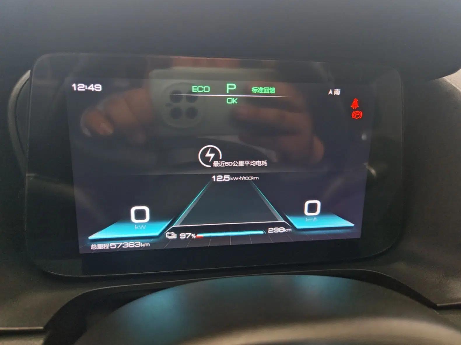 BYD e2 2019 Standard Range Model – Smart & Comfortable Version — миниатюра 19