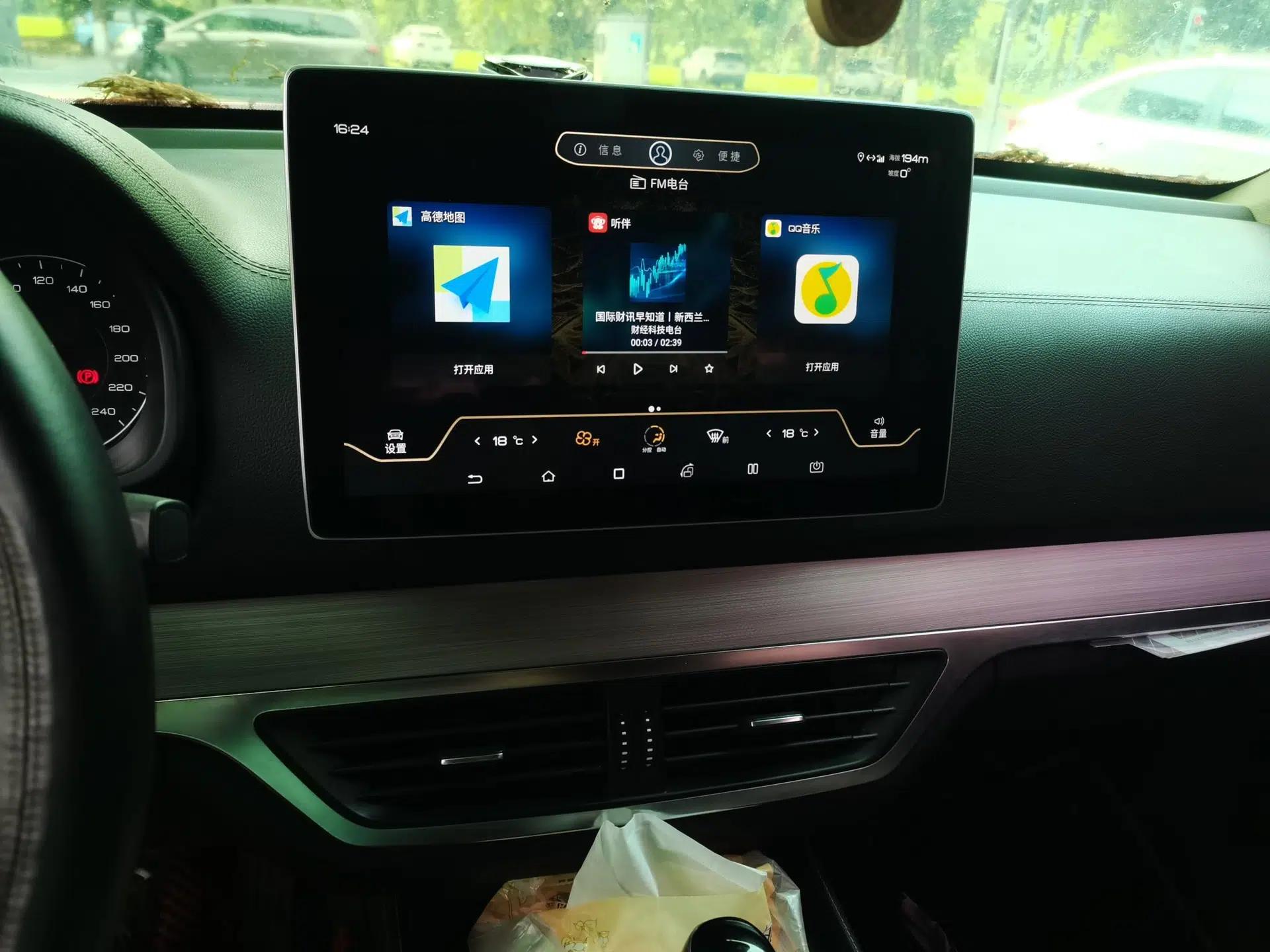 BYD Tang 2018 2.0T Automatic SmartConnect Luxury 7-Seater China V Emission Standard — миниатюра 13