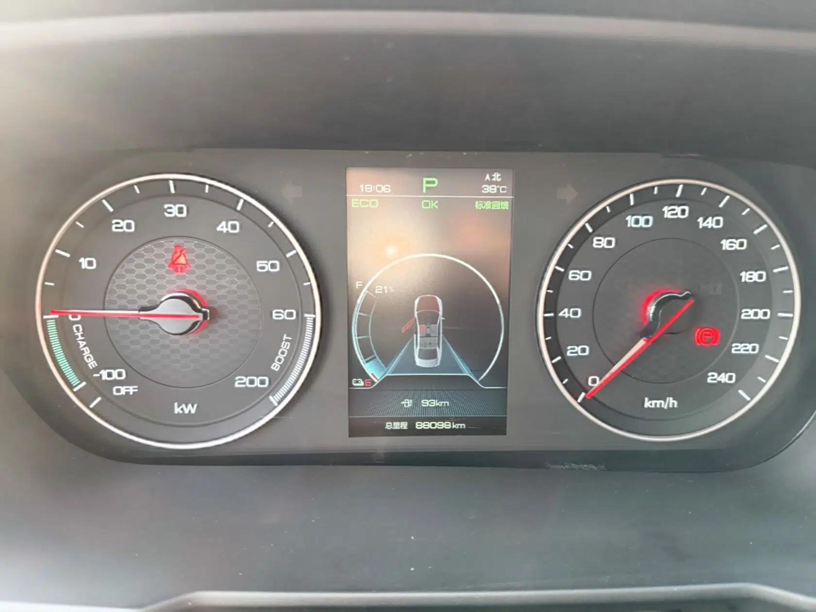 BYD Qin New Energy 2021 Travel Edition — миниатюра 14