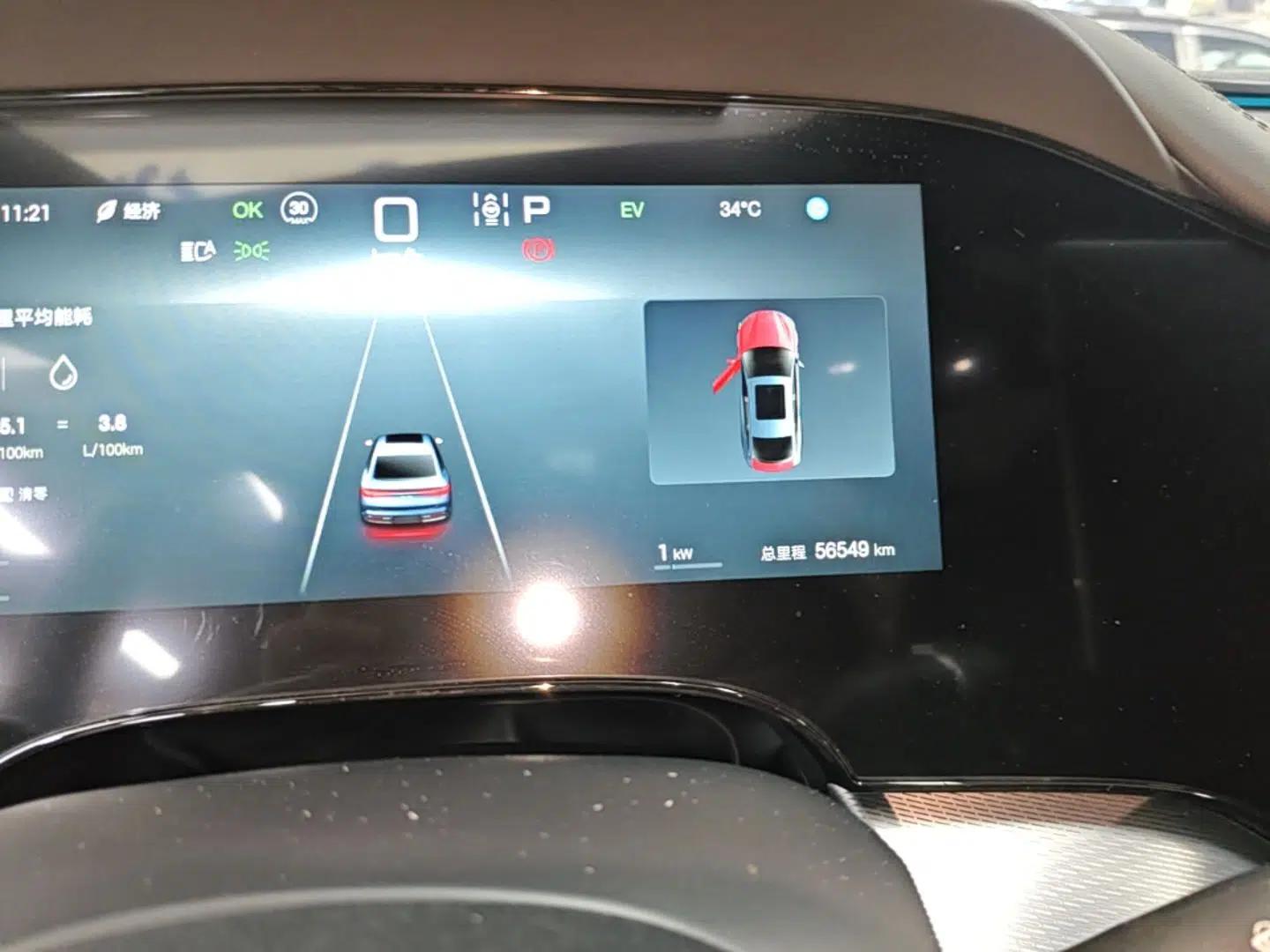 BYD Seal 07 DM-i 2025 DM-i 1.5L 125km Luxury Model — миниатюра 14
