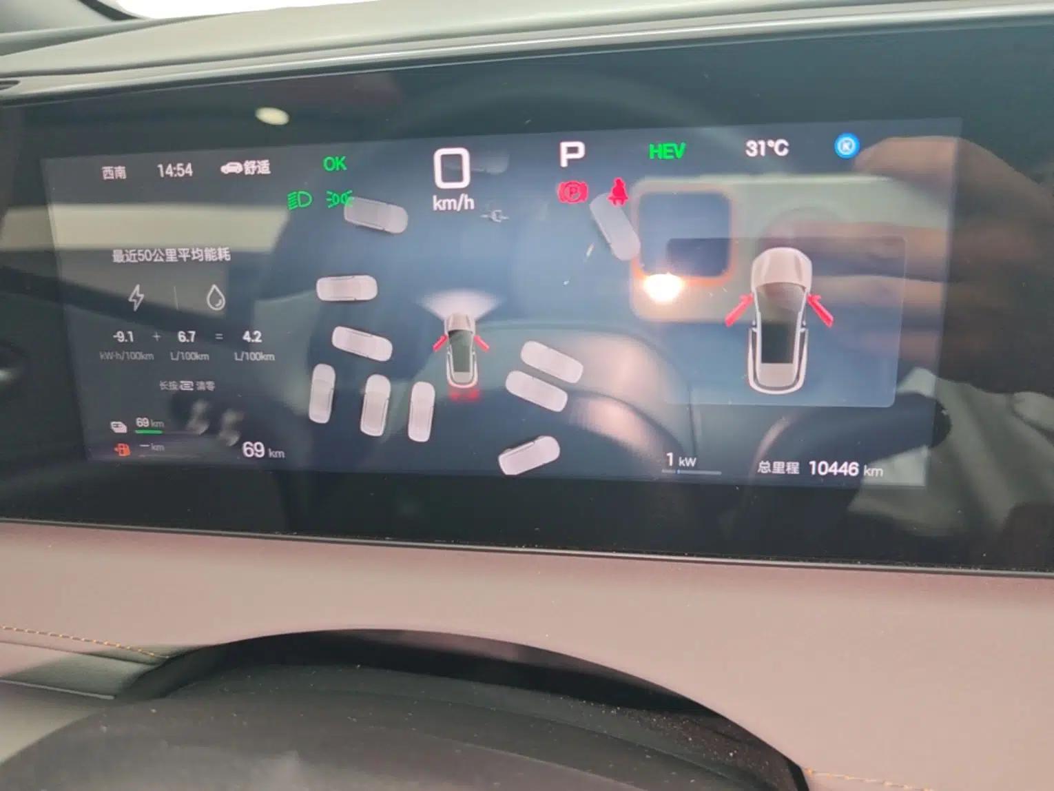 BYD Sealion 06 New Energy 2025 Model DM-i 170 Navigation Plus Edition — миниатюра 14