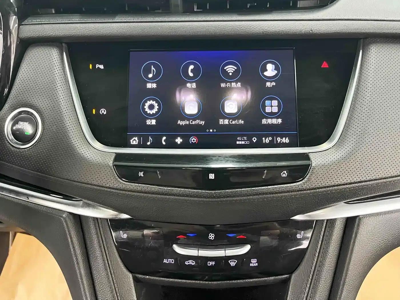 Cadillac XT5 2021 2.0T 2WD Luxury — миниатюра 11