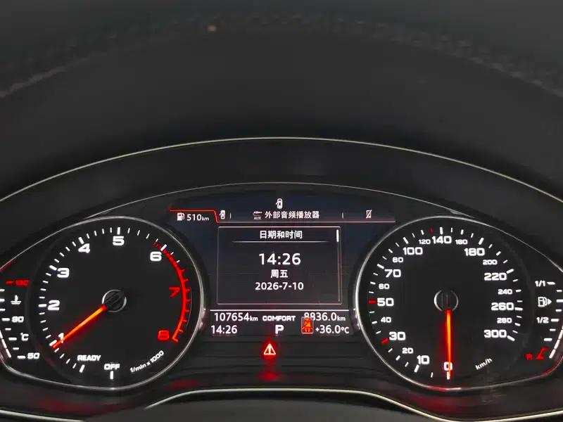 Audi Q5L 2018 40 TFSI Luxury Progressive Edition (National V Emission Standard) — миниатюра 10